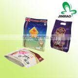 Custom Printed Side Gusset Wheat Flour Packing Bags thumbnail-1