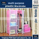 AL0021-6 2016 Pink Color Hot Sale Diy Creative pp Cube Storare Tank Craft Cabinet