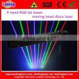 RGB 9 Head Moving Head Stage Laser Light Net Curtain
