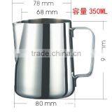 intensification European style stainless steel milk frothing pitcher