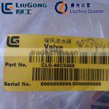 Liuzhou Quanlin 46C0486 Hydraulic Excavator Spare Part Inlet Valve thumbnail-2
