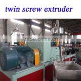 PP/PE WPC Profile Extrusion Line thumbnail-2