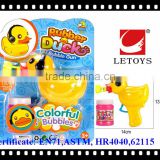 fast supply kids plastic friction bubble gun
