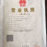 Linyi Sanyang Plastic Co.,Ltd company overview - view 1 thumbnail