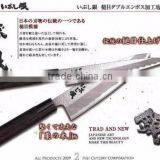 Japanese Molybdenum Kitchen Knife Set Chef Knives Santoku Made in Japan thumbnail-3