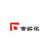 GUANGZHOU SHI FULIHUA ORNAMENT MATERIAL CO.,LTD