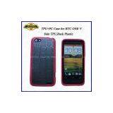 Unique Design,TPU+ PC Case for HTC ONE V,Side TPU, Back Plastic,Fast Delivery----Laudtec