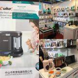 Zhongshan Heegol Electrical Appliances Co., Ltd company overview - view 4 thumbnail