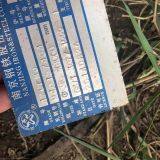 Stainless Rod Mirror Polished Finish Stainless 304 Stainless Bar Stock thumbnail-3