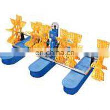 High Quality Low Price Floating Aerator/fish Pond Aerator