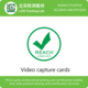 Video capture cards EU REACH test -REACH SVHC certification inspection