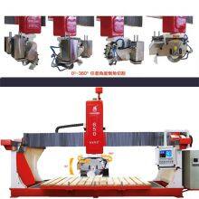 Recommended Product -Italy Software 5 Axis CNC Bridge Granite Marble Stone Cutting and Sink Cutting, Engraving Saw Machine thumbnail-3