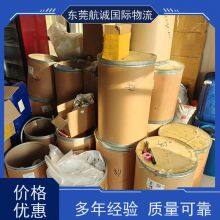 Chinato Germany International Chemicals Line Logistics Shuangqing Tax-to-Door One-Stop Logistics Service thumbnail-2
