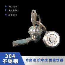 304 Stainless Steel Tongue Lock Electrical Cabinet Tongue Lock Cylindrical Lock
