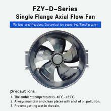 350FZY-D 230V 400V Industrial Frequency Axial Flow Fan for Industrial Air Suction Type Small AC Cooling Fan