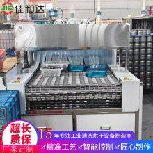 Sink Cleaning and Drying Line