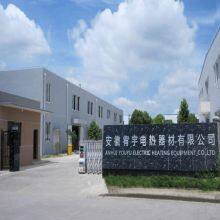 Anhui Youyu Electric Heating Equipment Co., Ltd. company overview - view 1 thumbnail