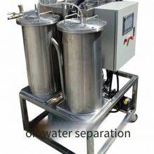 Hong Shenglong Oil-water Separation Equipment for Rolling Steel Cooling Wastewater and Purification and Reuse Equipment for Flushing Wastewater thumbnail-1