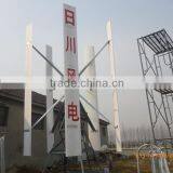 50kw Vertical Wind Turbine Generator With Blade thumbnail-1