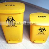 30L pedal dustbin indoor dustbin with wheels