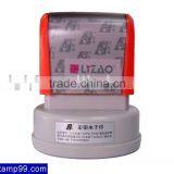 Hopeful Flash Stamp thumbnail-1