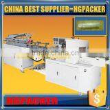 HG-CP-4500 Plastic and Paper Cups Packing Machine
