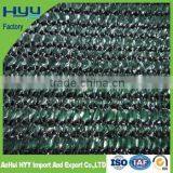 HYY China Factory HDPE Greenhouse Shade Mesh (manufacture) thumbnail-2