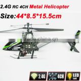 alloy series rc helicopter single blade rc helicopter 2.4G RC Metal Helicopter