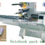 Full Automatic Book Packing Machinery(CB-600)