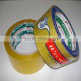 Korea Yellowish Color 65mic*48mm*50m OPP Tape thumbnail-2