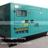 Fuzhou i -maxpower Diesel Generator 35kva thumbnail-1