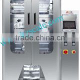 ZH-V520 Vertica Packing MachineVertical Packing Machine,Multihead Weigher