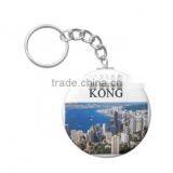 Metal Keychain Hongkong With Split Ring thumbnail-1