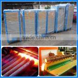 Used Induction Heating Equipment