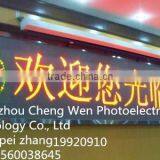 China High Quality Products Double Color P16 Semi Outdoor Led Screen