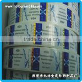 Custom anti-counterfeiting label with uv fiber hot stamping