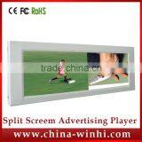 15 Inch hd Decoding Bar Type Digital Signage Indoor Flexible Lcd Display Split Screen Advertising Player