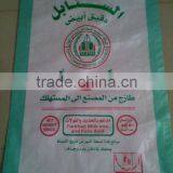 Size Customized 100% Virgin Polypropylenen pp Woven Bag thumbnail-1