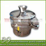 Hot Sale pellet vibration sieve manufacture factory