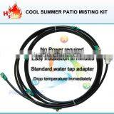 Misting Cooling System, Brass Misting Nozzle thumbnail-1