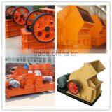 PF1214 Quartz Stone Impact Crusher thumbnail-6