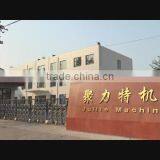 Shijiazhuang Julite Machinery Co., Ltd. company overview - view 1 thumbnail