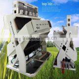 CCD RICE COLOR SORTER MACHINE, Multifunctional Color Sorter Machine CE&ISO9001 Certificated thumbnail-1
