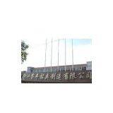 Zhejiang Ruifeng Chucks Co., Ltd. company overview - view 1 thumbnail