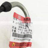 Eq4h Diesel Engine Parts Oil Pipe 11BF11-12180 11BF11-12170