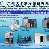 Guangzhou DAKA Refrigeration Equipment Co., Ltd company overview - view 2 thumbnail