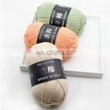 Free Samples Various Colors Soft Worsted Knitting Baby Yarn Thick Milk Cotton Yarns With 4ply thumbnail-2
