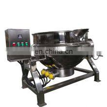 Tilting-Type Steam heating jacketed kettle