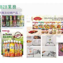 Shenzhen Qianxun Supply Chain Management Co., Ltd. company overview - view 2 thumbnail