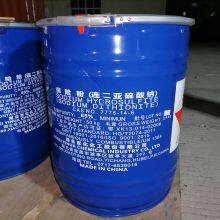 Sodum Hydrosufite thumbnail-2